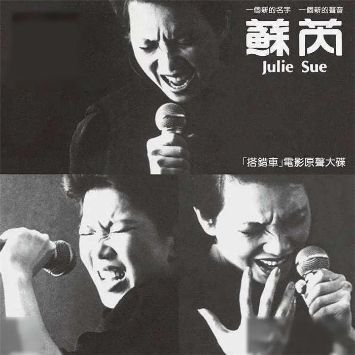 黄百鸣搭错车音乐剧主题曲,黄百鸣搭错车香港电影尾声