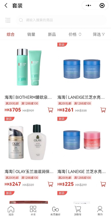 香港龙丰商城护肤品怎么样,宝藏护肤技巧