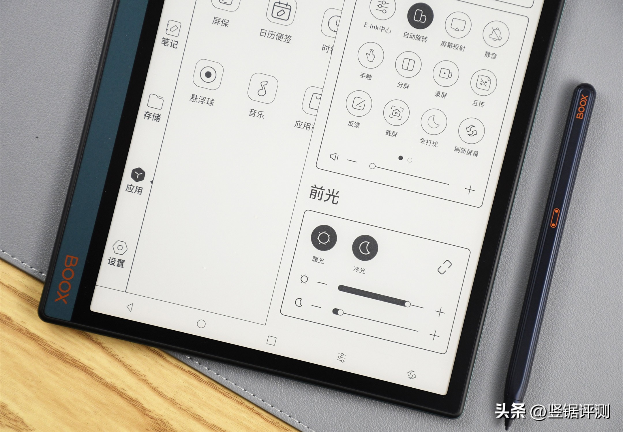 文石notex2微信读书体验,文石电纸书notex2缺点