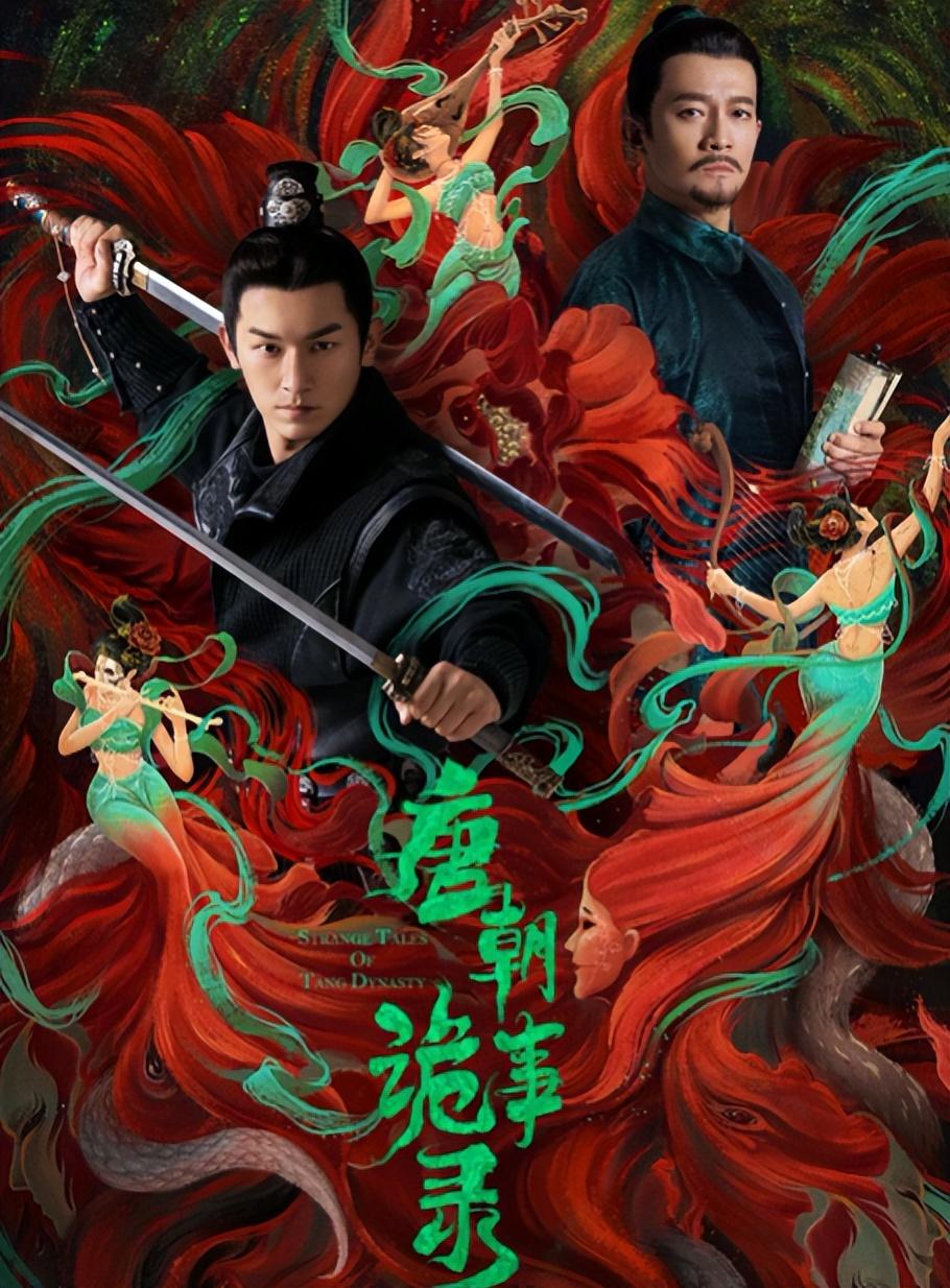 这部剧鬼气森森的，我喜欢