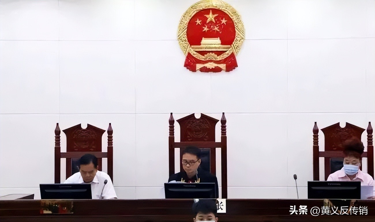 1040骗局被抓了会怎样,如何判定1040属于传销