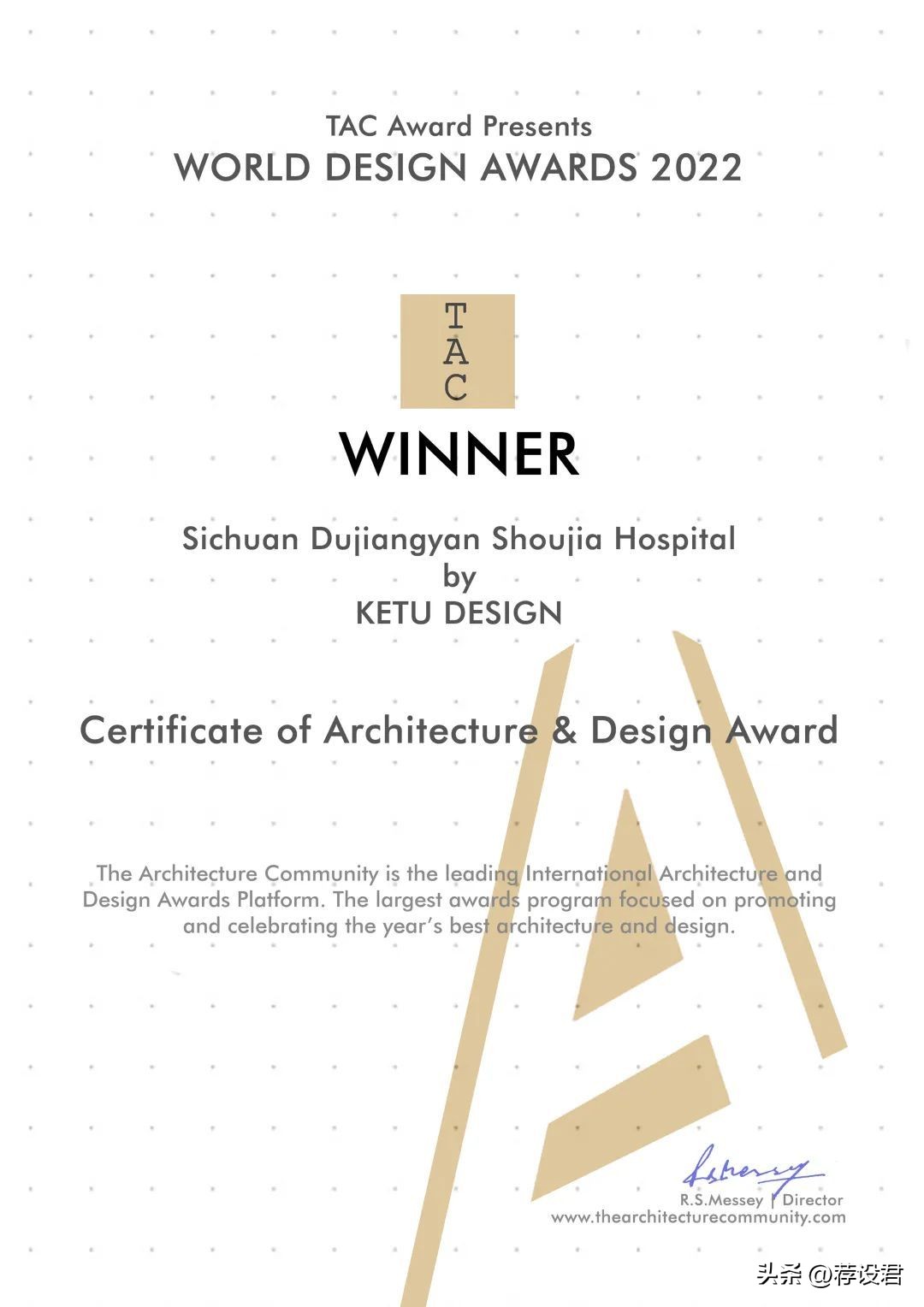 科图设计首嘉医院荣获WDA世界设计奖：专注于医养健康设计