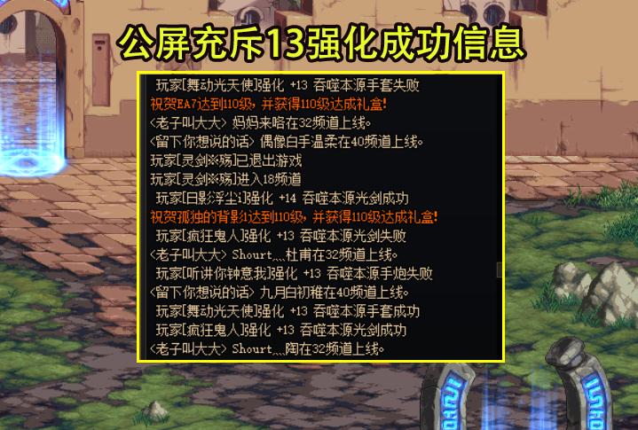 dnf15周年庆奖励回归105词条,dnf15周年庆奖励代币券买战令