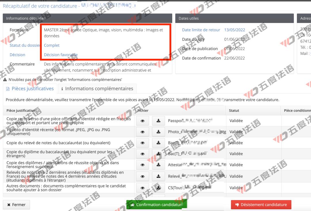 法国计算机专业最好的大学,法国大学哪家计算机最强