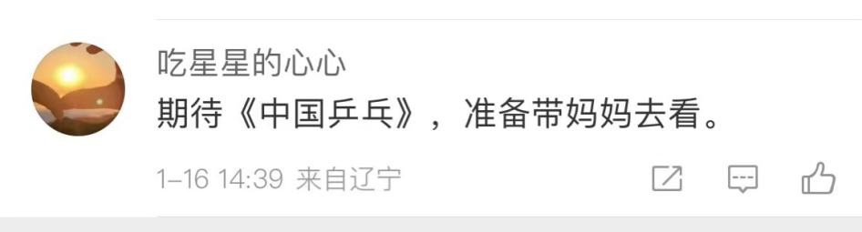 中国体育乒乓球高光时刻,中国乒乓绝地反击高光时刻