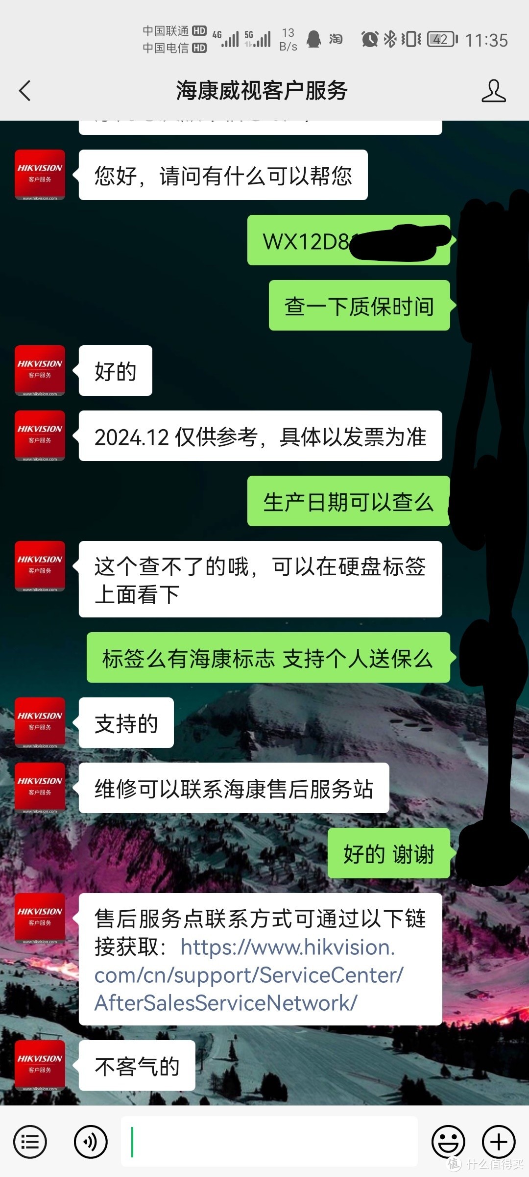 海康威视的西数硬盘值得入手吗,海康硬盘256g固态价格