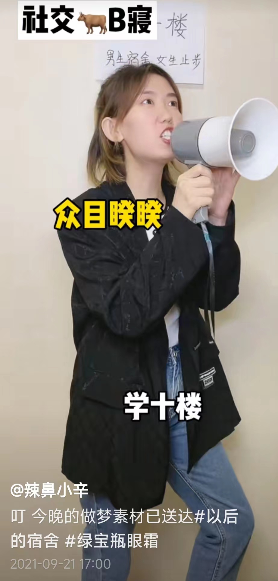 假如大学宿舍可以自己选,大学宿舍可以自己选室友吗