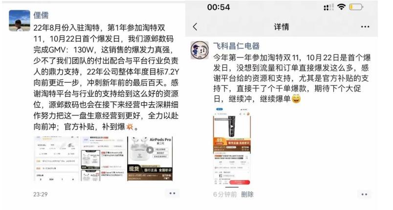 淘特比价王者的产品是正品吗,淘特比价王者是正品吗