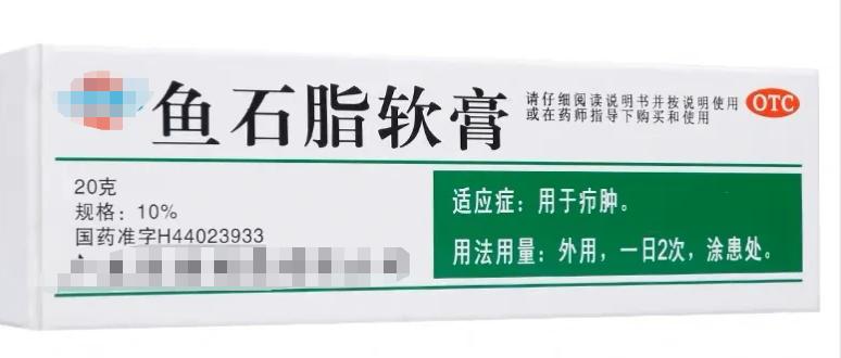 长个疖肿怎么消下去,长了小的疖肿会自行消退吗