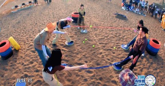 angelababy奔跑玩球,angelababy玩飞毯游戏