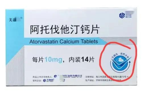 阿托伐他汀进口药和国产药区别,阿托伐他汀多少钱一盒大药