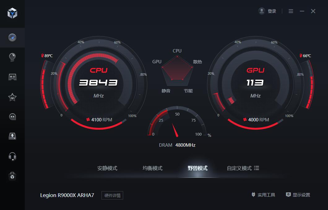 轻薄本游戏本选择,轻薄本和游戏本到底该如何选择