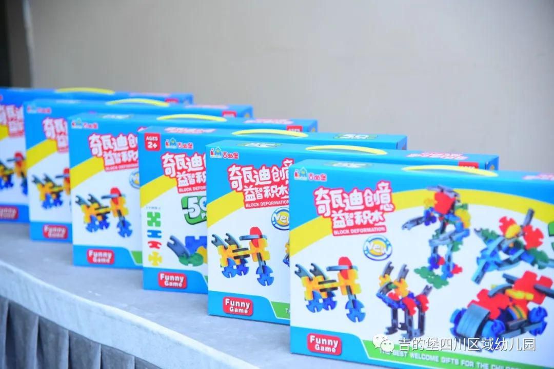 吉的堡体育节,吉的堡亲子运动会