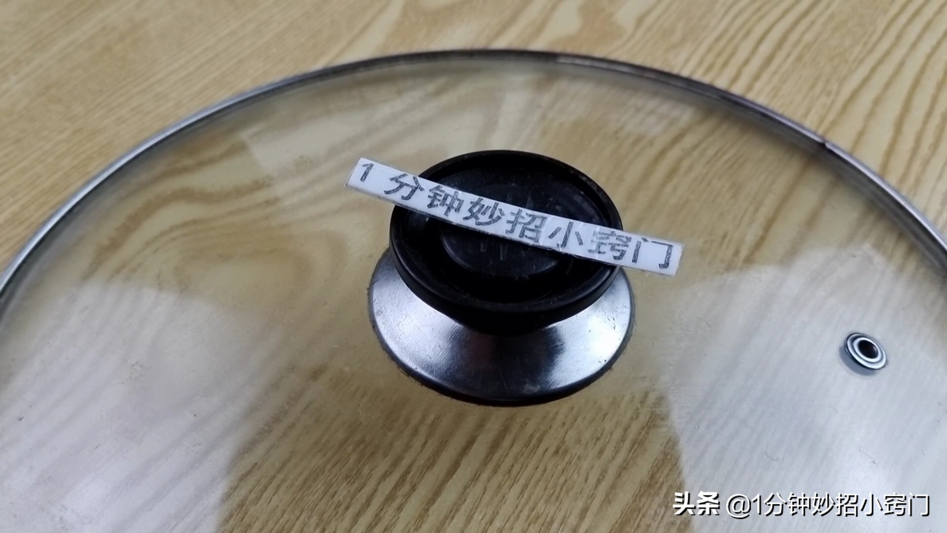 自行修补锅盖头,锅盖头坏了不用花钱买