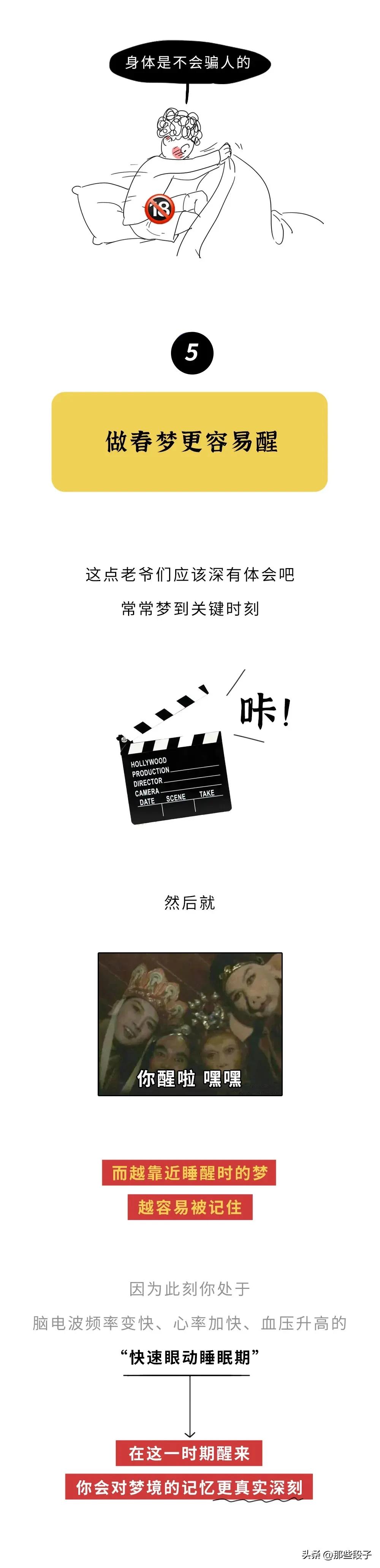 为什么做梦只做小时候的梦,人为什么做梦梦的像真的一样