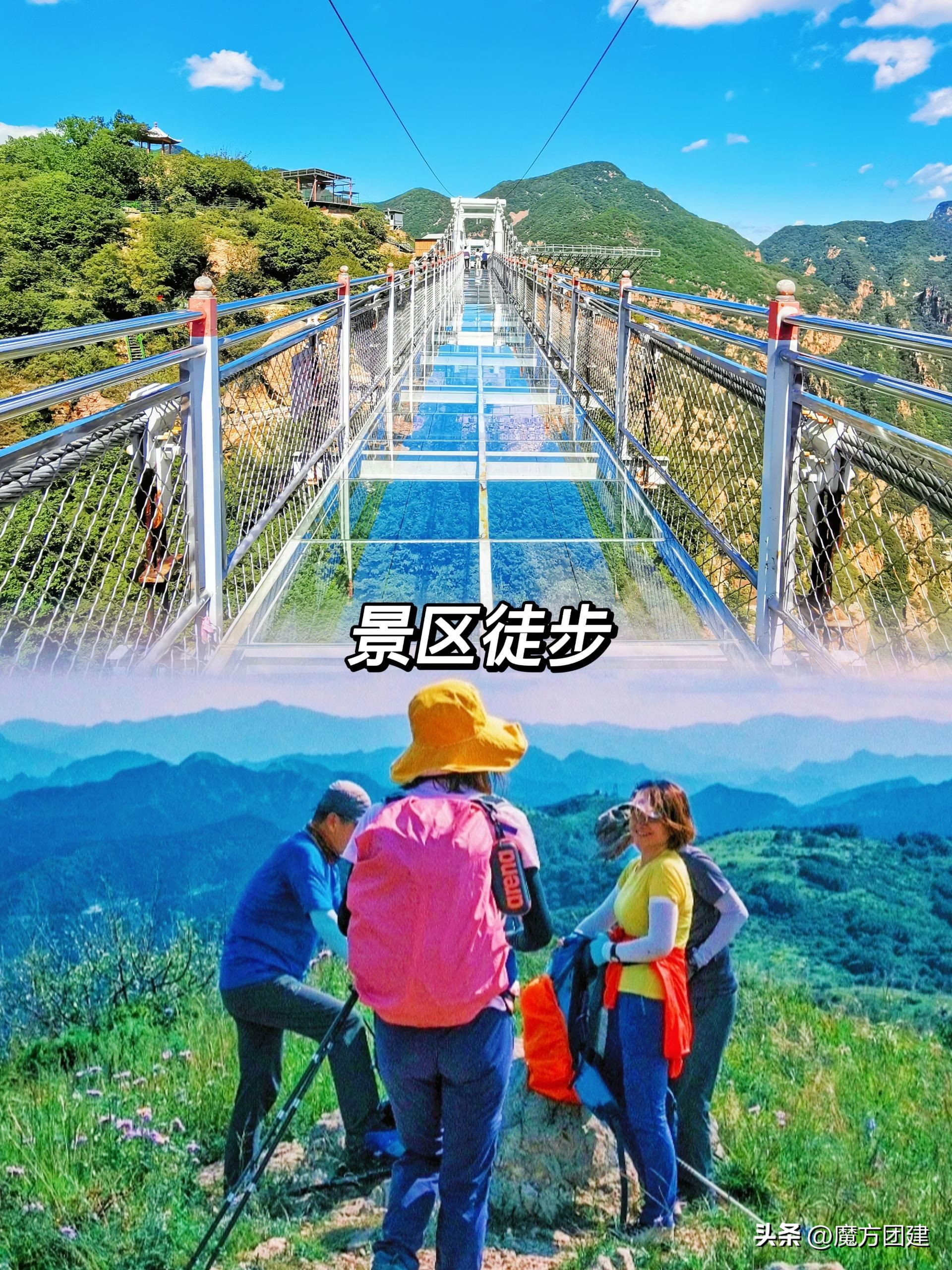 北京十月份团建适合去哪,北京十渡团建两日游