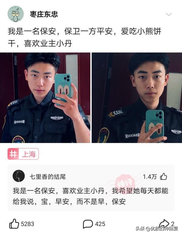 同事总是说要离职怎么回复,同事说要离职了