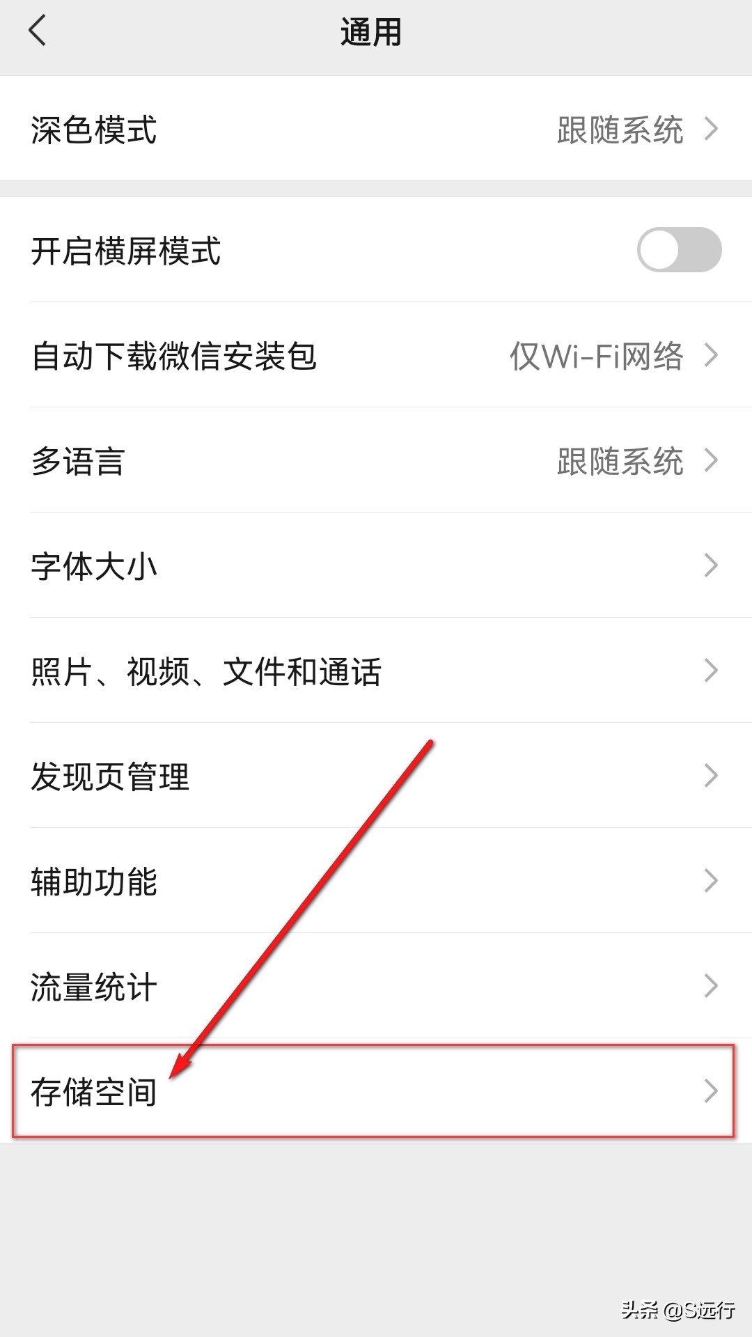 微信聊天记录怎么突然全部清空了,跟某人的微信聊天记录突然消失了
