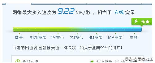 小米路由器wifi网速慢怎么解决,移动路由器wifi网速慢怎么解决