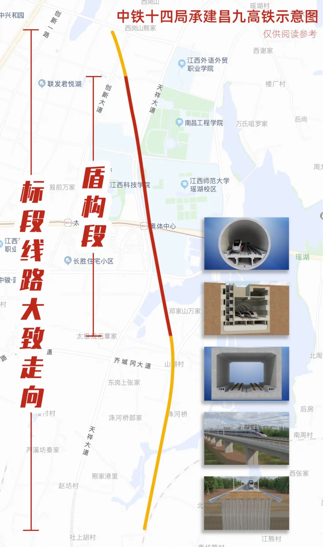 昌九客专与隆兴大桥,昌九高铁最新消息今天