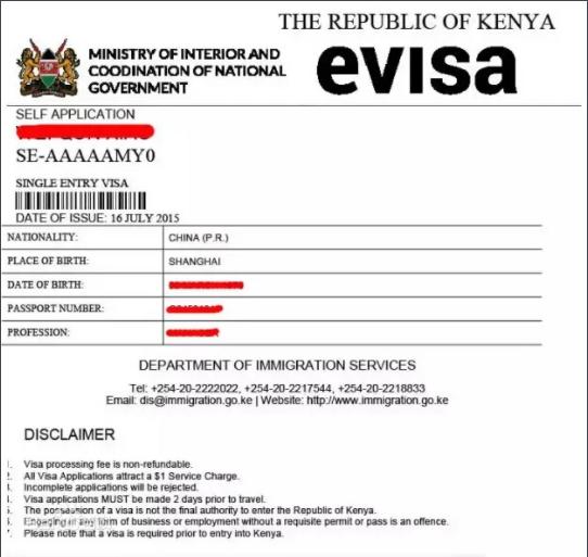 韩国电子签证办理流程,越南可以办理电子签证吗