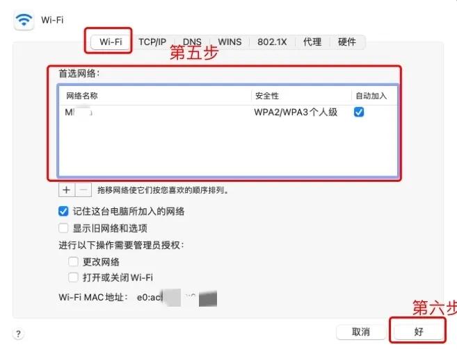 mac能用微信但突然不能用网页,mac能上微信但是网页打不开