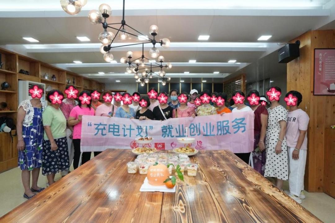 广州市巾帼社会工作服务中心|提升技能，共话未来！“充电计划”就业创业工作坊为困境母亲赋能