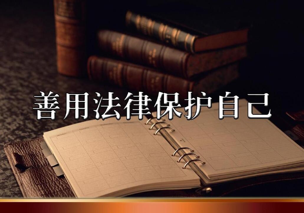 孩子被冤枉偷东西怎么办,当孩子被冤枉偷东西怎么保护自己