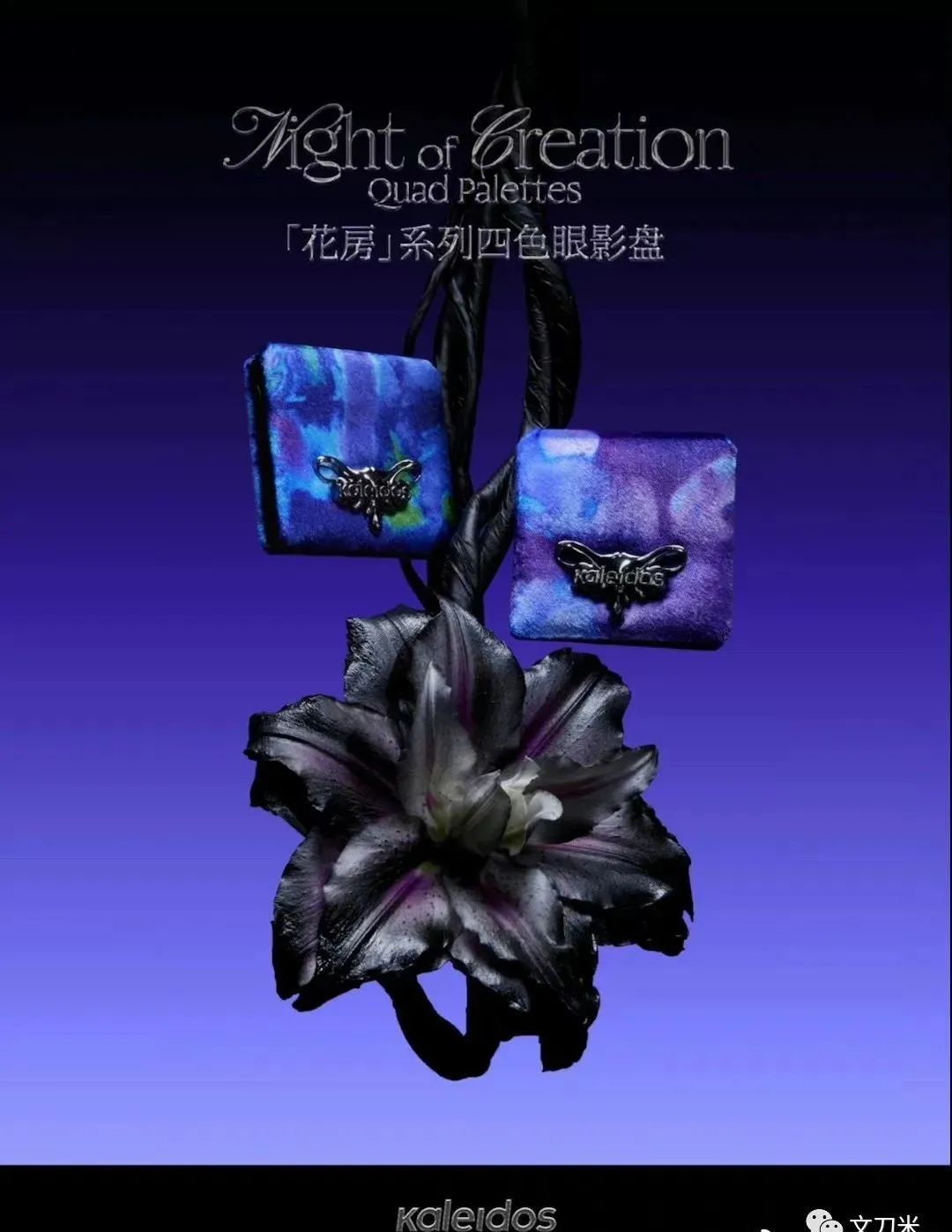 34岁转行即火|大品牌、明星争相找这位新手做花