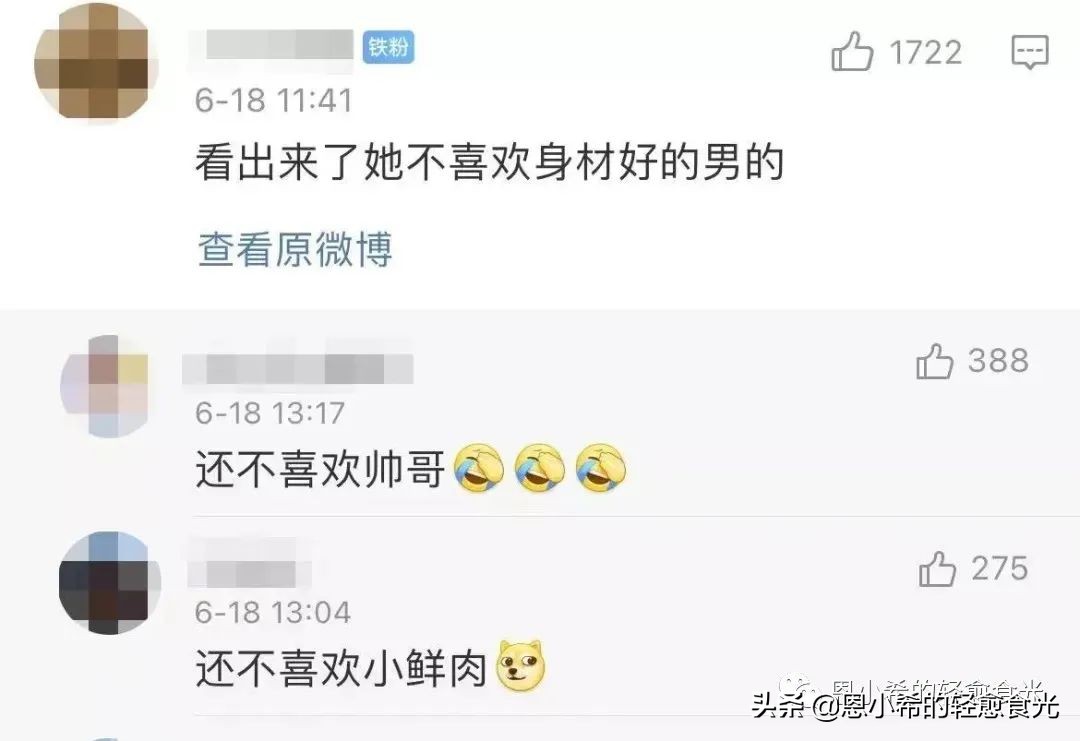 范冰冰又见绯闻男友起风波,范冰冰现在遇到新男友了吗