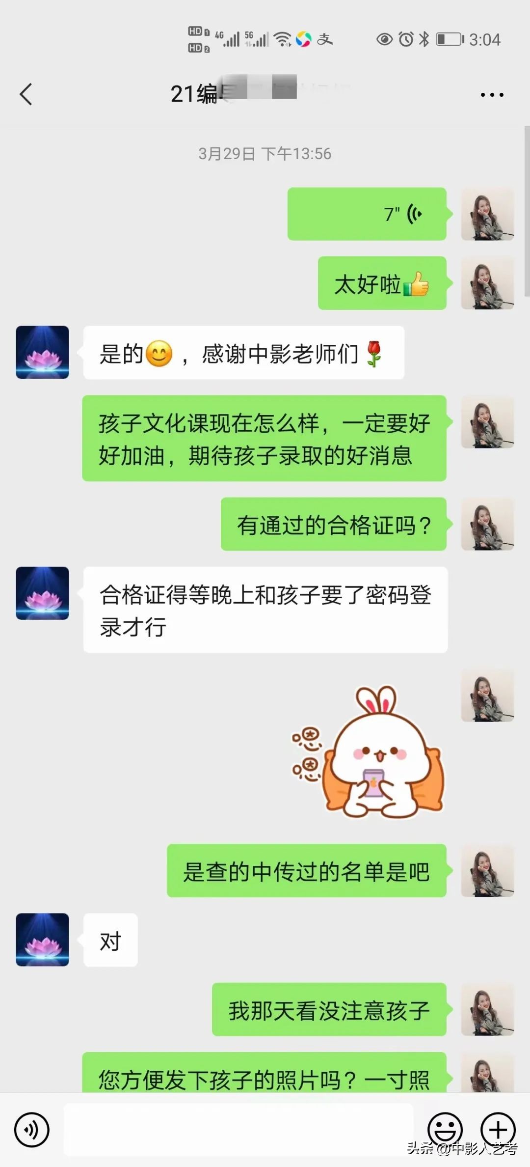 如何选择靠谱的艺考培训机构,艺考培训机构条件有哪些