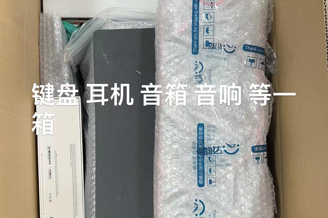 搬家行李寄台湾,搬家打包服务澳洲