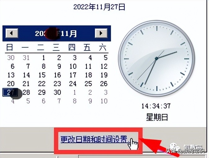 电脑上时间不对要怎么设置,电脑时间日期总是不对怎么回事
