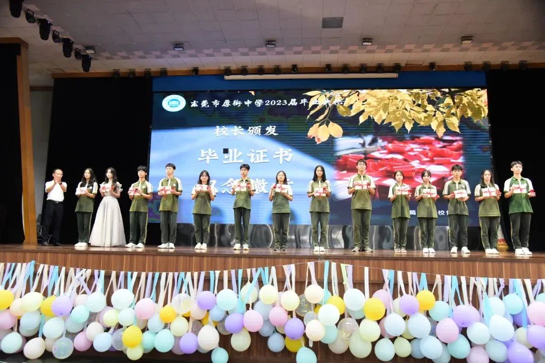 2024东莞各学校毕业典礼,东莞市东坑中学2024年毕业典礼