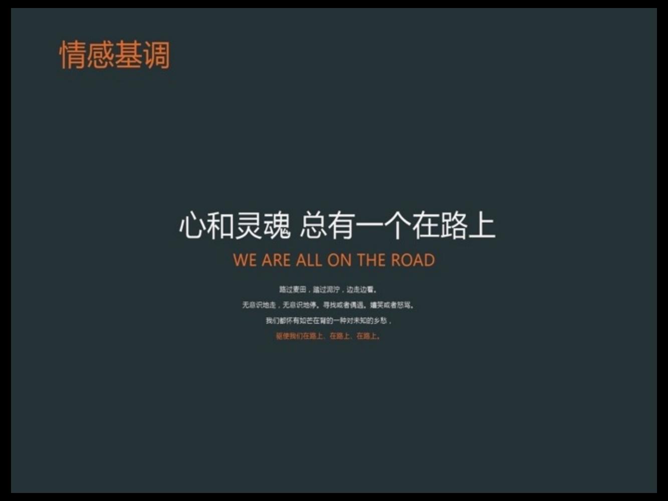 奥美广告文案书籍,奥美的文案法则