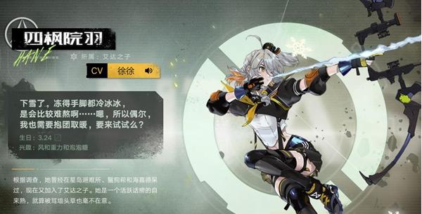 幻塔拟态唤醒礼物怎么获得,幻塔拟态怎么送礼物