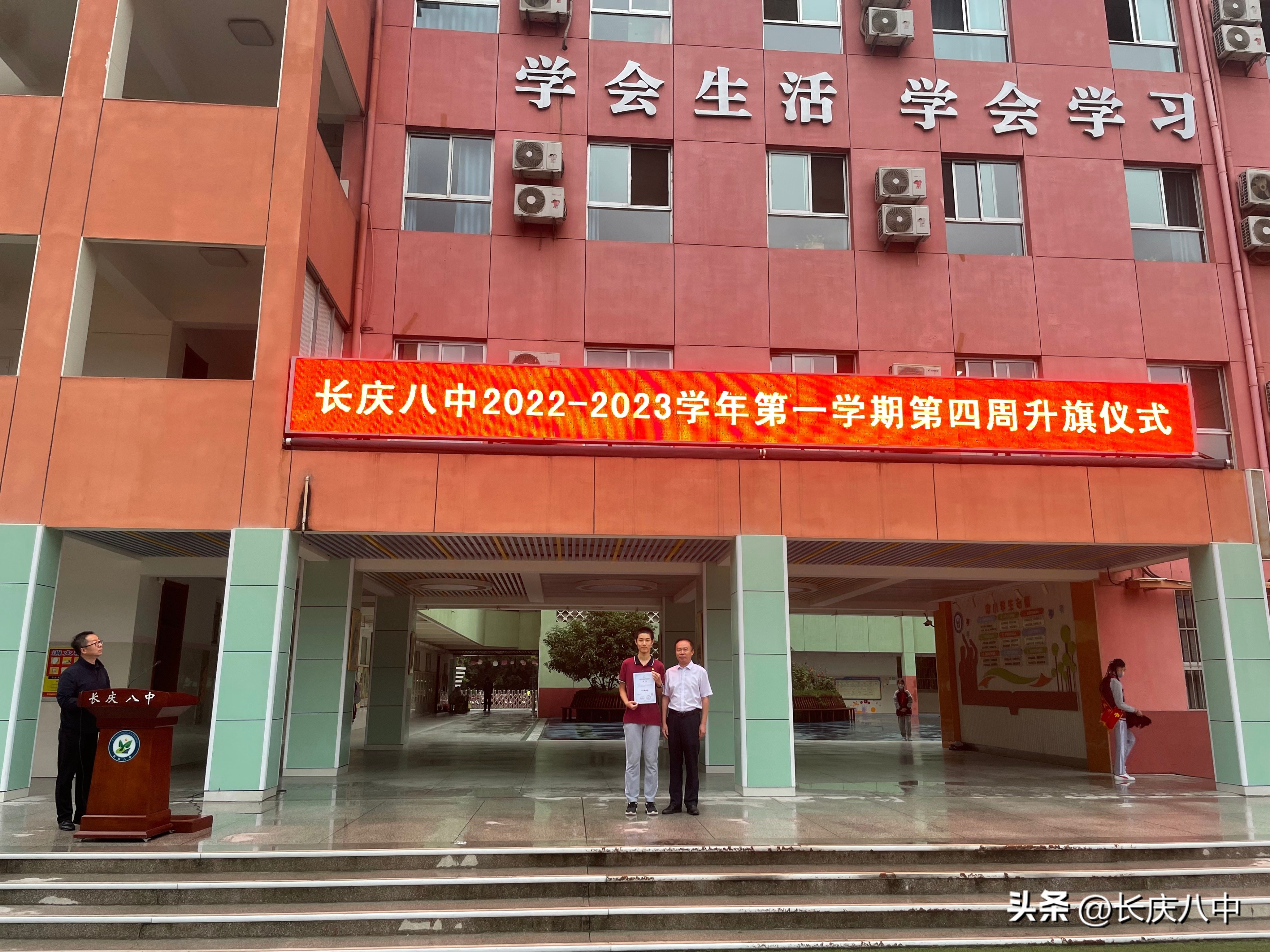 长庆八中2015级,2022年陕西长庆八中