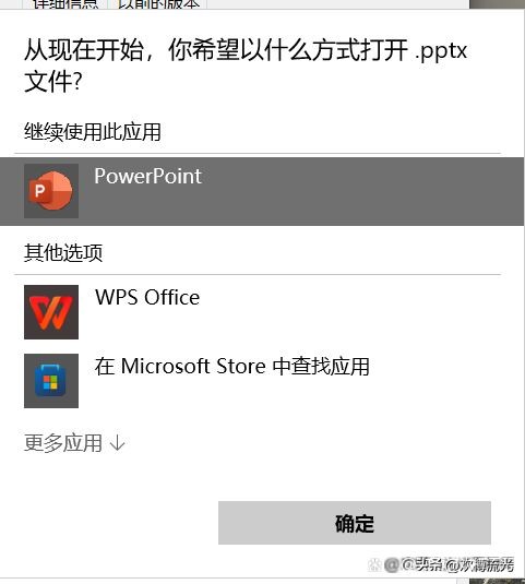 电脑打不开ppt文件,ppt文件删除恢复后打不开