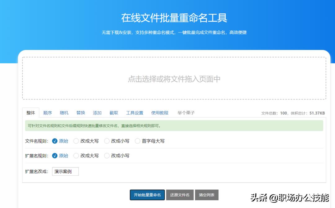 五个超实用网站分享给你们,值得推荐的6个免费网站