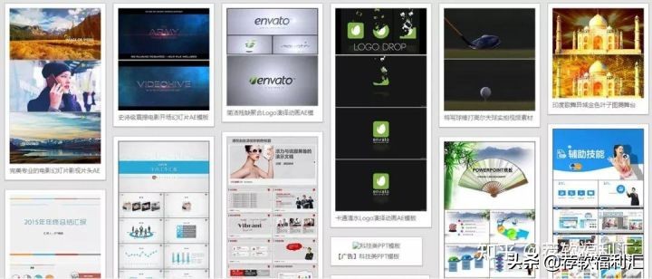 升职加薪ppt模板免费,年底ppt模板升职加薪