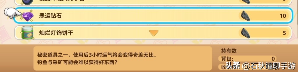 哆啦a梦大雄的牧场物语是哪一集,哆啦a梦大雄的牧场物语下载教程