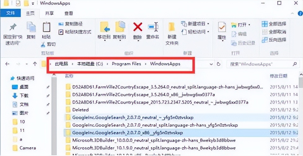 win10文件访问被拒绝不能复制粘贴,win10文件访问被拒绝解决步骤