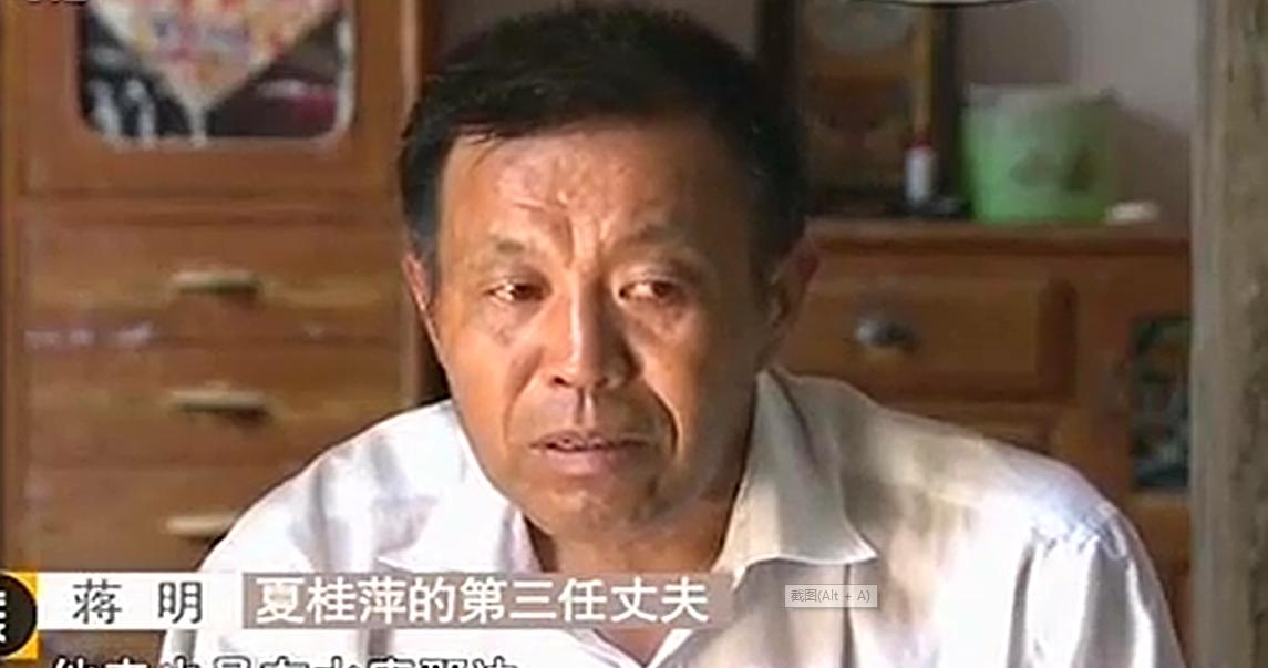 男子杀害前妻后本想*焚自**，结果烧到裆部受不了，跳进水中成功自救