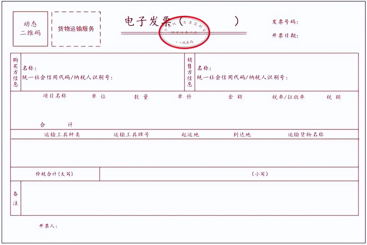 发票抵扣实务知识,增值税发票实务大全