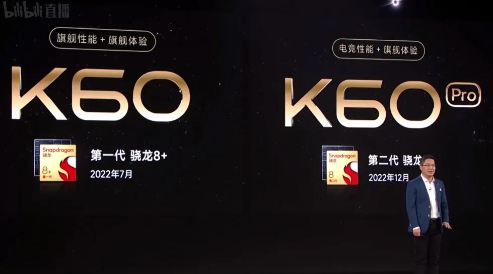 redmik60不同配置怎么选择,redmik60系列快速上手