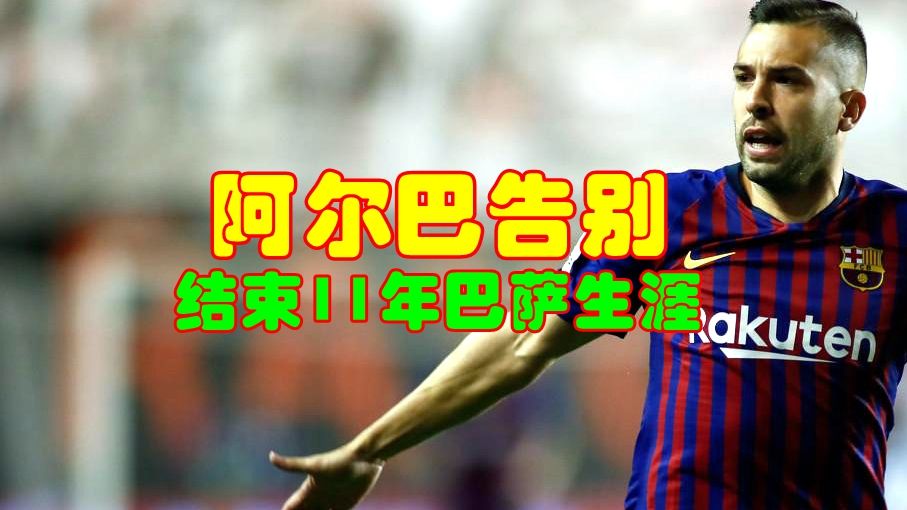 巴西足球最新动态,巴西足球2022回放