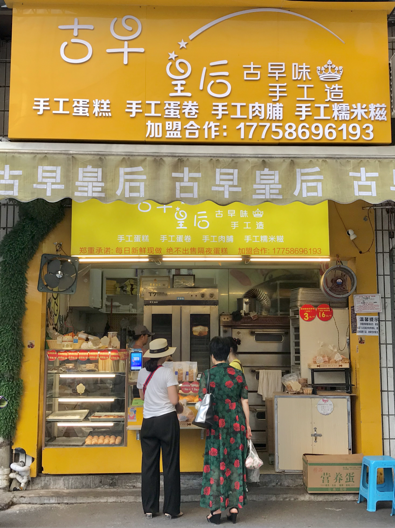南宁这4家小店，即使没有外卖，叫跑腿都要吃，你吃过几家？