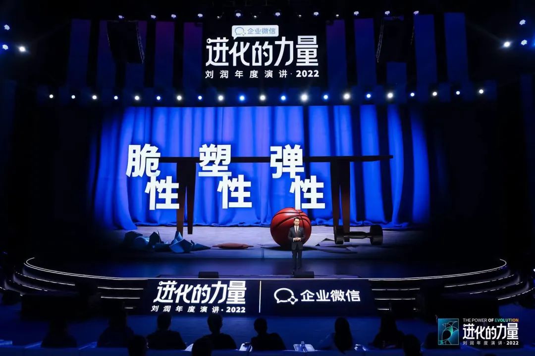 刘润2022跨年演讲进化的力量文字,进化的力量刘润年度演讲思维导图