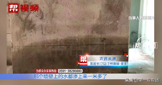 新房未交房房顶积水,住宅地下车库一下雨就渗水严重