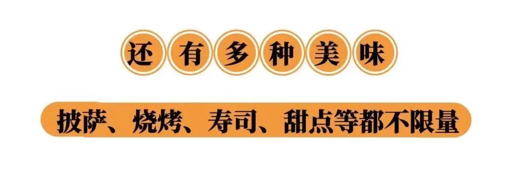 最近新开的牛排自助,高品质自助牛排不限量